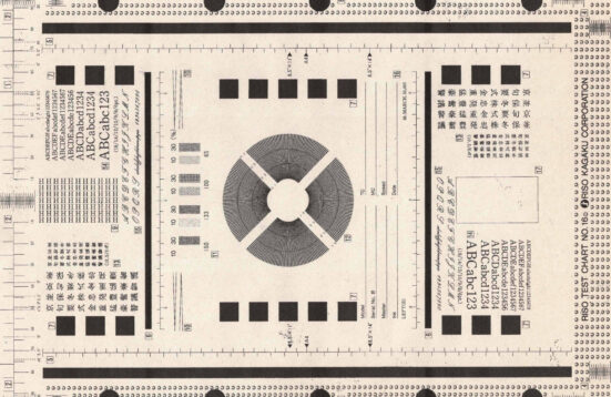 diagram with circles, squares and different letters, alphabets and characters. text: Riso Test Chart no. 16